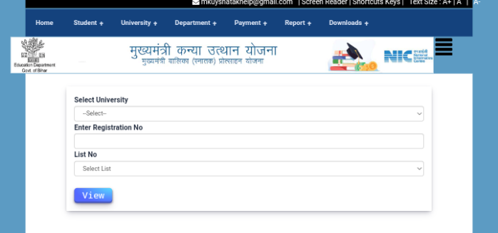 12th Pass Scholarship Payment List 2024