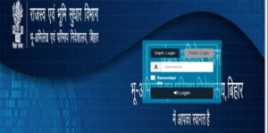 Jamin Ka Parcha Kaise Nikale Login Page 