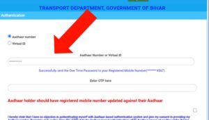 Update Mobile Number Driving Licence 