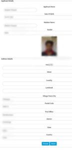 Update Mobile Number Driving Licence 