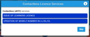 Update Mobile Number Driving Licence 