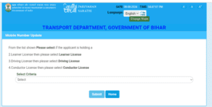 Update Mobile Number Driving Licence