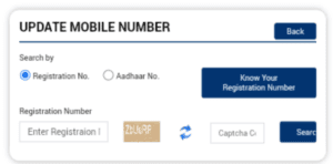 Update Mobile Number PM Kisan Yojana