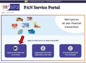 Mobile Se Pan 2.0 Apply Online UTIITSL 