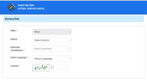 Final Voter List Download Bihar 2025