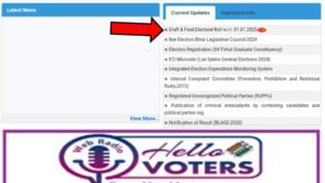 Final Voter List Download Bihar 2025